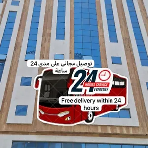 *** Hotel Diouf Al Maqam 3 Saudi-Arabien